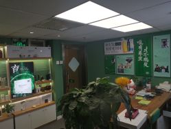 -章光101防脱养发荟