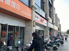 -爱维尔阳光蛋糕(汇金广场店)