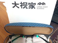 -大视家眼镜(园区星海店)