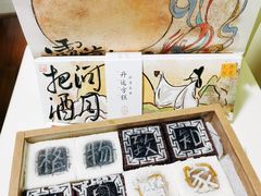 -阮大兴糕团(日月光中心店)