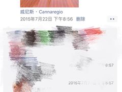 -大运河