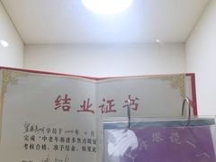 -上海眼镜一厂(凉城店)