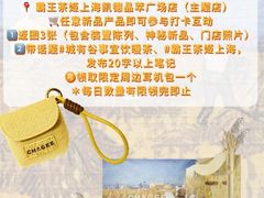 -LuOne凯德晶萃广场(徐家汇路店)