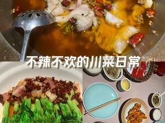 -洞庭鱼香(万科店)