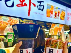 -大学城夜市