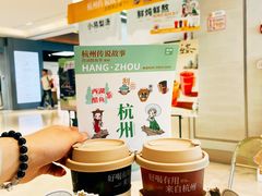 -炖物24章·顺时轻养茶(黄龙店)