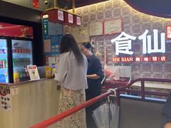 -南门食仙·手工福州菜(南门兜店)