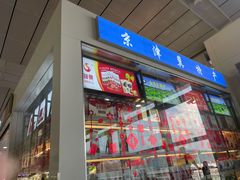 -石家庄正定国际机场-T2航站楼