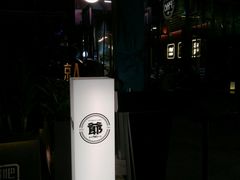 -PHO爺·越南料理(亦庄大族广场店)