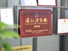 -希玛爱康健口腔(南山海岸城店)
