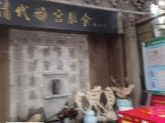 -乔家满族八大碗(流水沟店)