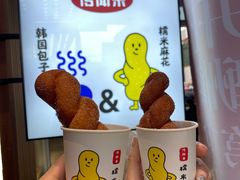 -传闻来紫菜包饭·打糕(西塔韩百店)