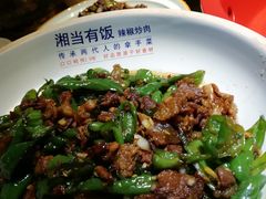 -湘当有饭剁椒鱼头(昆山招商花园城店)
