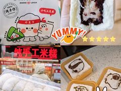 -中栗华栗子(鞍山道店)