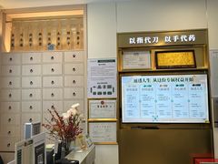 -通透堂中医·精准推拿(万科云城分院)