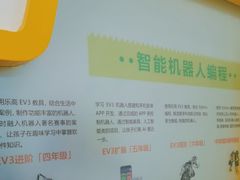 -童程童美信奥赛科技特长·乐高编程科创机器人(万达银盆岭校区)