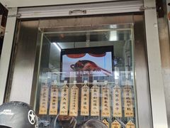 门面-小闺女儿肉龙(西湖道店)