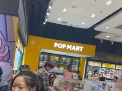 -泡泡玛特POPMART(武汉天地壹方店)