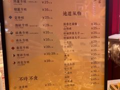 菜单-阮大兴糕团(日月光中心店)