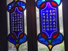-梁园