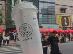 -娃哈哈·奶茶(武林店)