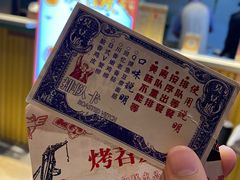 -乐乐姐超级土豆(中关村5号店)