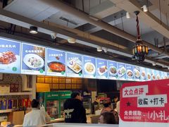 -直隶安家牛肉罩饼(建华店)