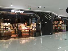 -酷乐潮玩(颛桥万达店)