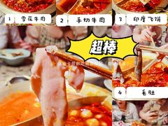 -小龙坎火锅(泉舜店)