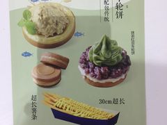 -鹿野茶事(开元盛世店)