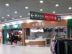 -欧尚(江阳中路店)