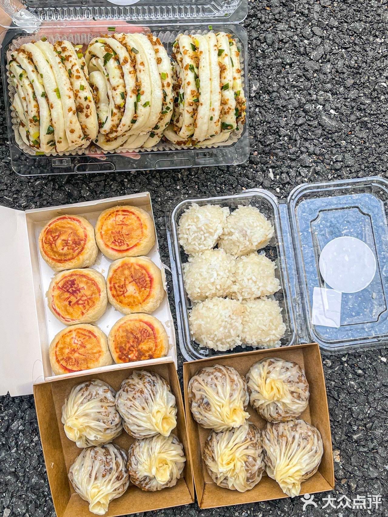 真的被东官上点的肉沫花卷香迷糊啦❗❗❗