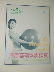 -煜婷产后恢复中心(印象生活广场店)