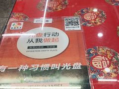 -玉华台饭庄(裕中西里小区店)