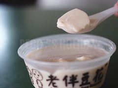 -老伴豆花(麦士威熟食中心店)