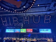 -HIB HUB公社(解放西路店)