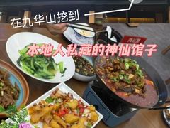 -鸿运楼·舌尖上的徽菜