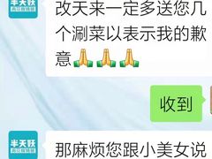 -半天妖烤鱼(绿地大融城店)