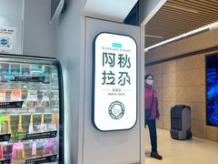 -Blueglass酸奶(华贸购物中心店)
