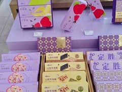 -GANSO元祖食品(滨湖万达店)
