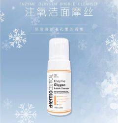 -苗方清颜痘肌研究所