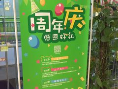 -小问号·科学启蒙·逻辑思维·阅读素养·口才演讲(杨浦合生汇中心)