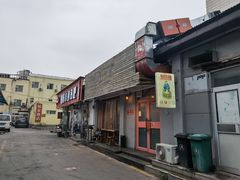 -Side Street街旁(交道口店)