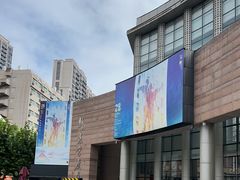 -上海市总工会沪东工人文化宫