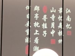 -绿茶餐厅(滨海万达广场店)