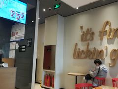 -肯德基(八里台店)