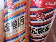 -87号烧烤海鲜·大排档(金沙滩店)