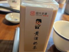 -绍兴老味道·非遗门店(银泰城店)