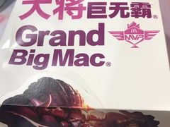-麦当劳(无锡永乐店)