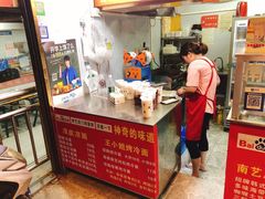 -南艺后门鸡蛋饼